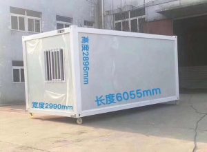 工地用標準集裝箱活動房尺寸圖